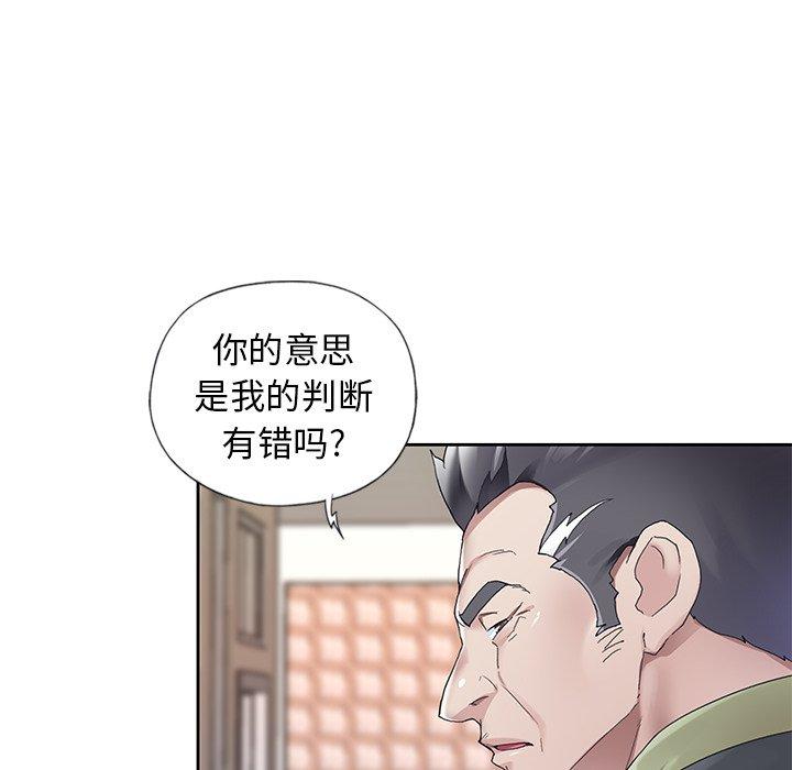 89P - 偶像养成记