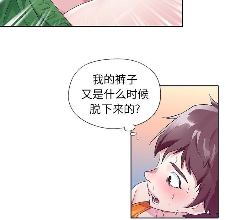 8P - 偶像养成记
