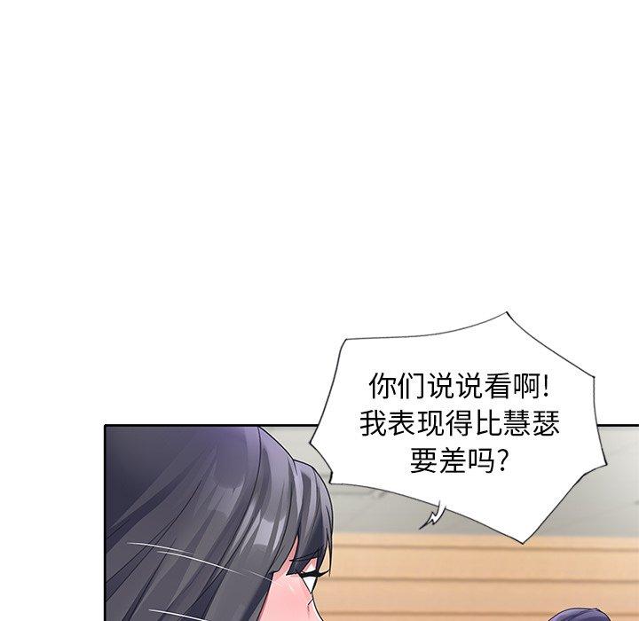 94P - 偶像养成记