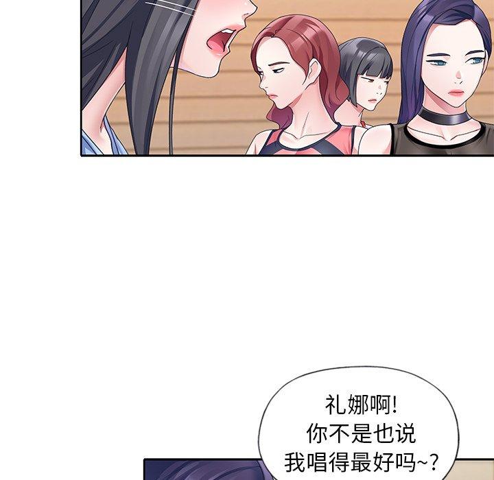 95P - 偶像养成记