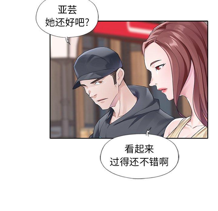 11P - 偶像养成记