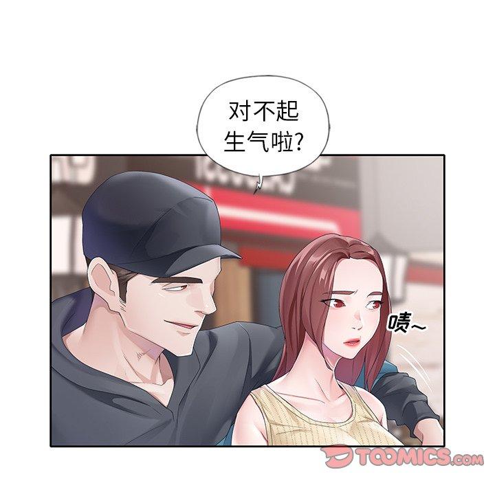 14P - 偶像养成记