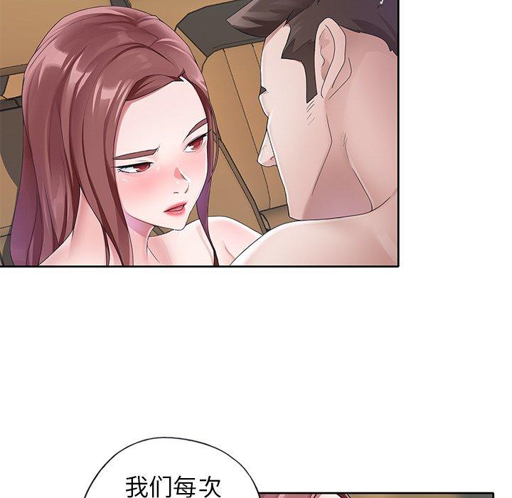 19P - 偶像养成记