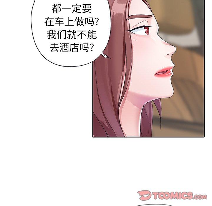 20P - 偶像养成记