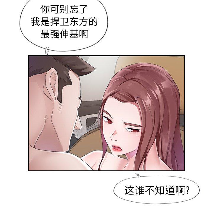 22P - 偶像养成记