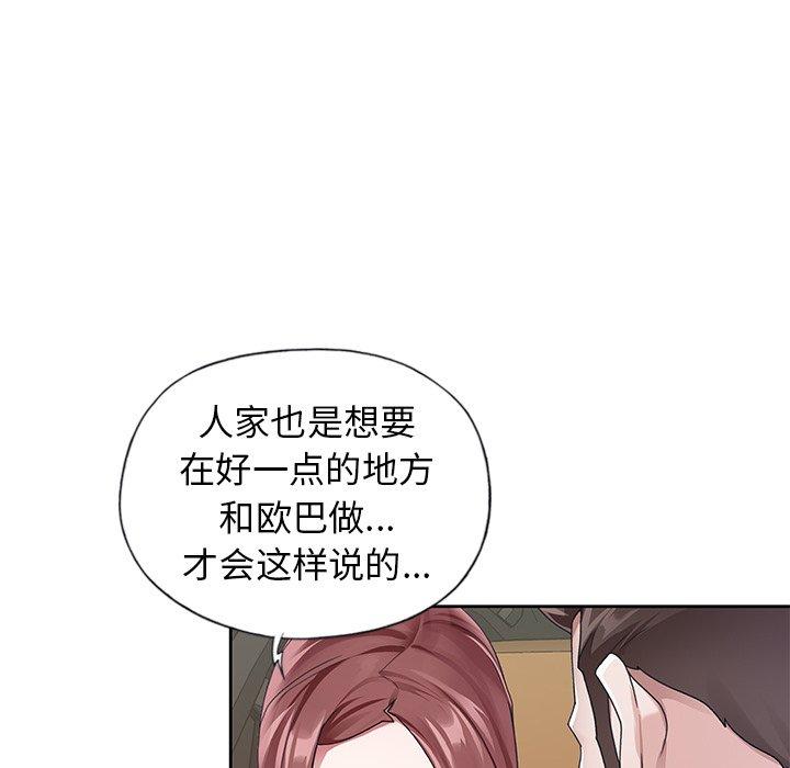 23P - 偶像养成记