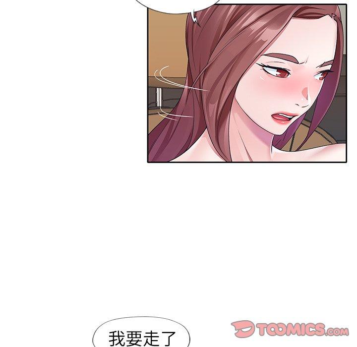 26P - 偶像养成记
