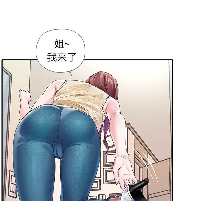 34P - 偶像养成记