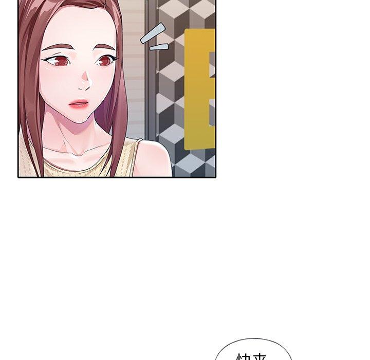36P - 偶像养成记