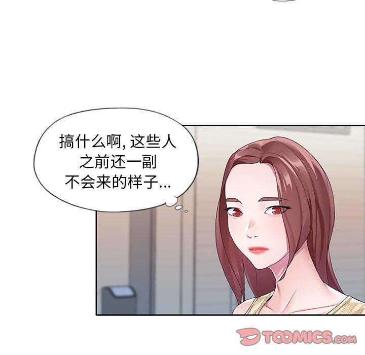 38P - 偶像养成记