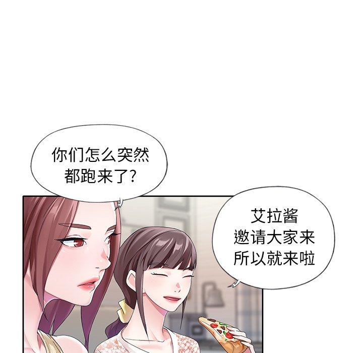 39P - 偶像养成记