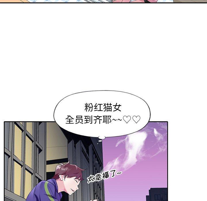 46P - 偶像养成记