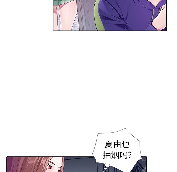 48P - 偶像养成记