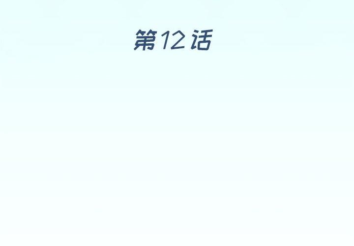 4P - 偶像养成记