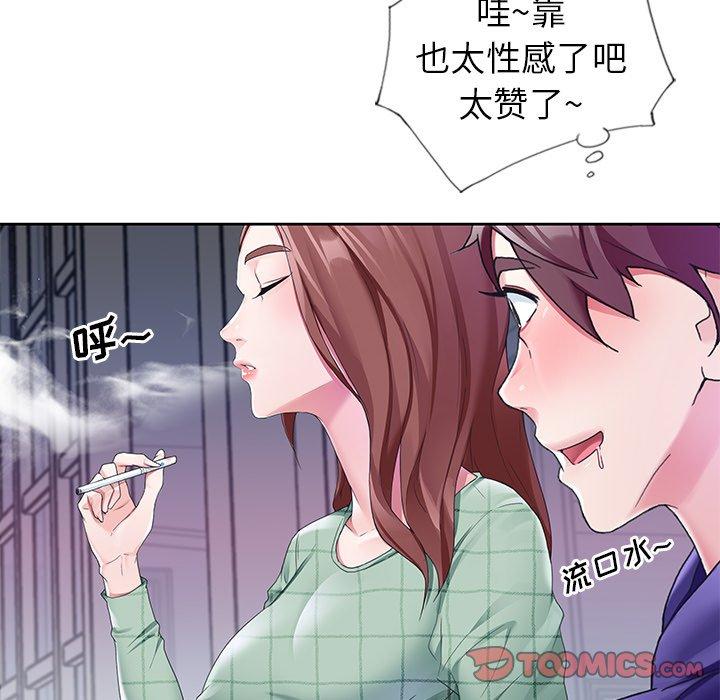 50P - 偶像养成记