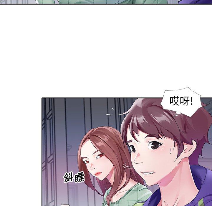 51P - 偶像养成记