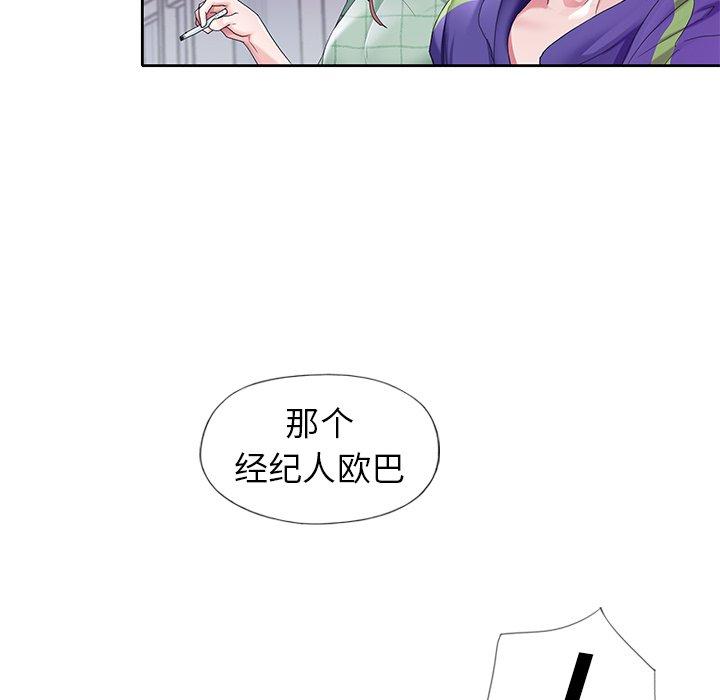 52P - 偶像养成记