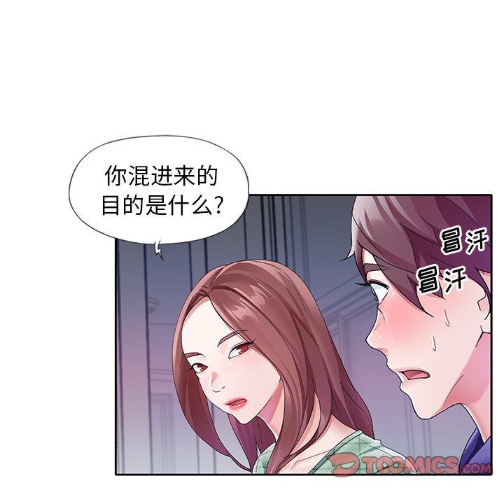 56P - 偶像养成记
