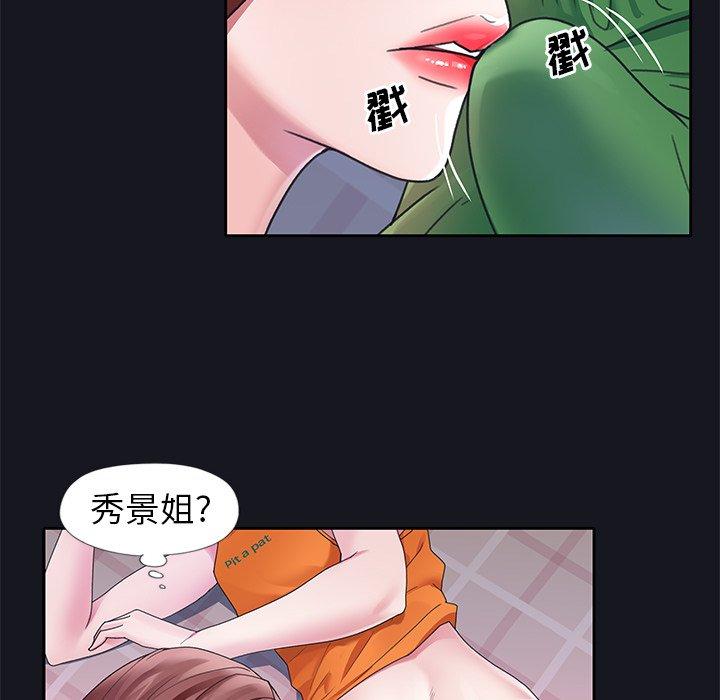 60P - 偶像养成记