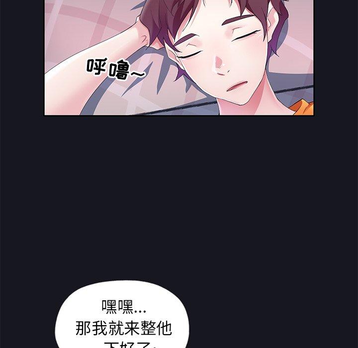71P - 偶像养成记