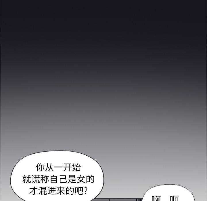 77P - 偶像养成记