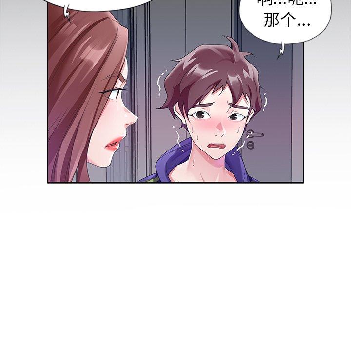 78P - 偶像养成记