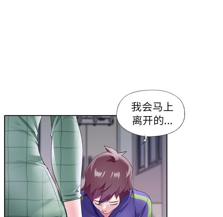 81P - 偶像养成记