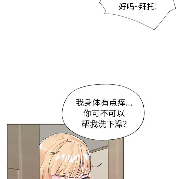 103P - 偶像养成记