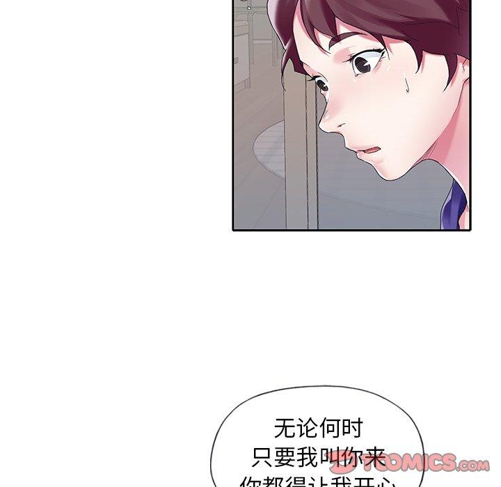 10P - 偶像养成记