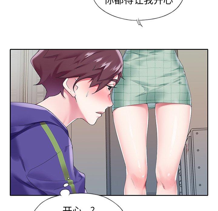 11P - 偶像养成记