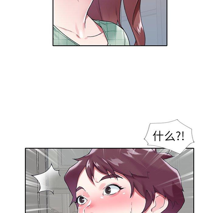 14P - 偶像养成记