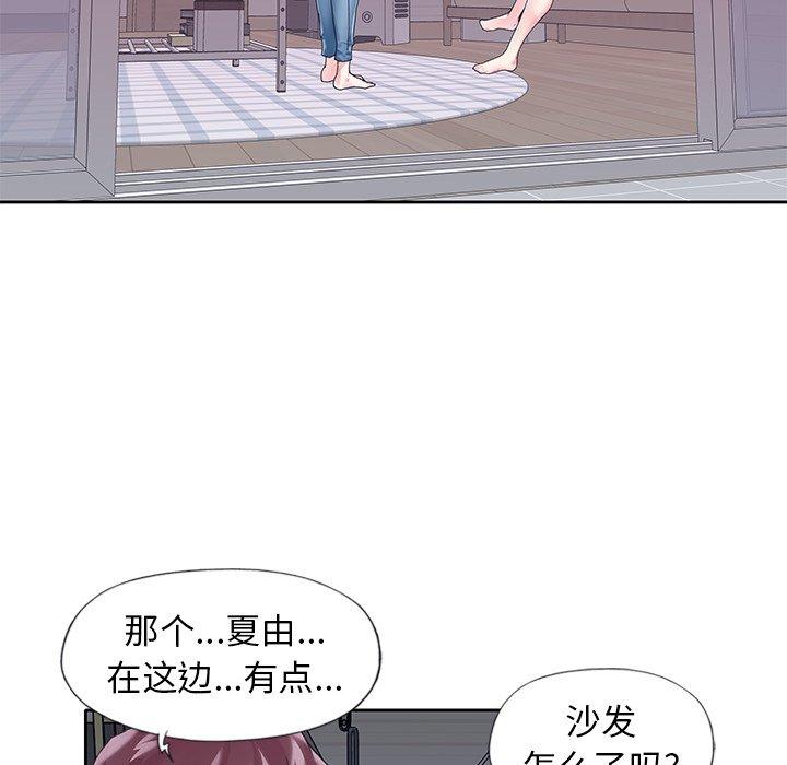 20P - 偶像养成记