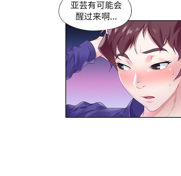 22P - 偶像养成记