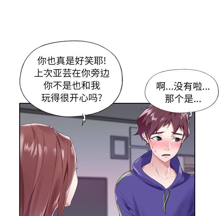 23P - 偶像养成记