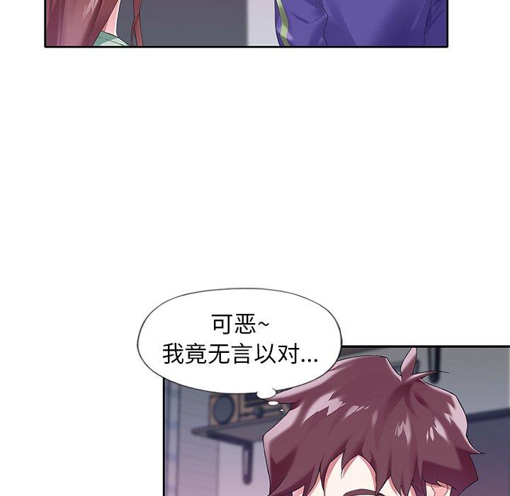 24P - 偶像养成记