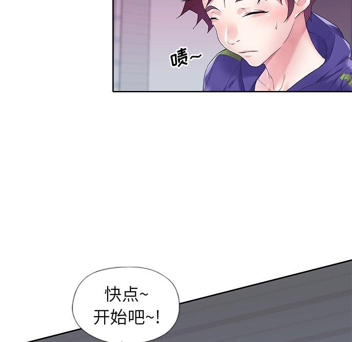25P - 偶像养成记