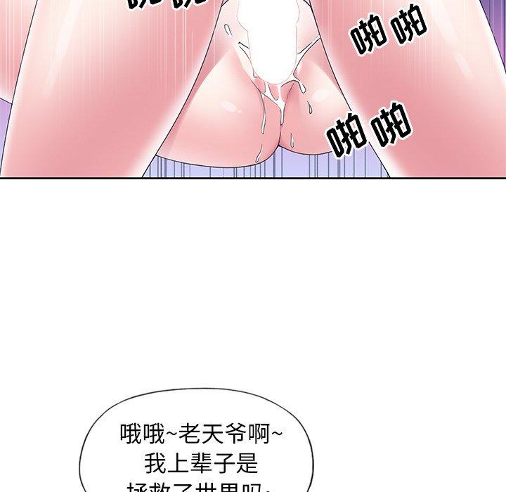 39P - 偶像养成记