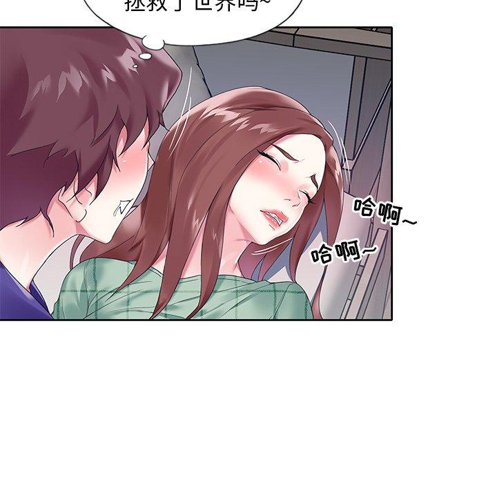 40P - 偶像养成记
