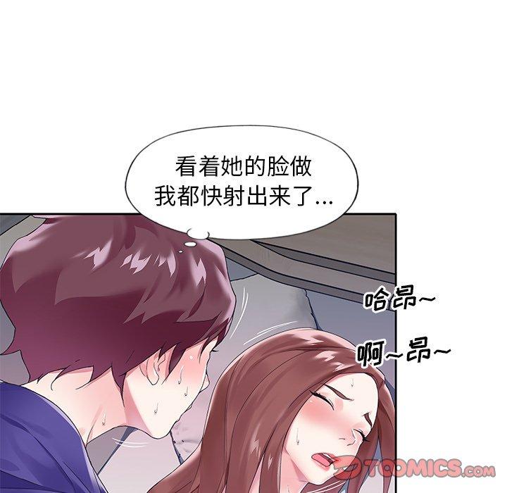 42P - 偶像养成记