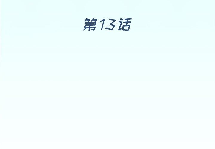 4P - 偶像养成记
