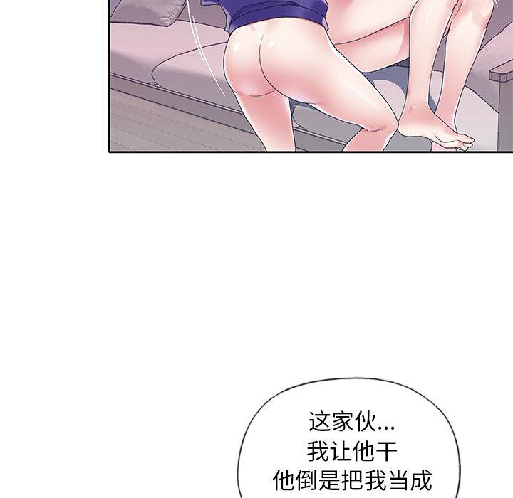 44P - 偶像养成记