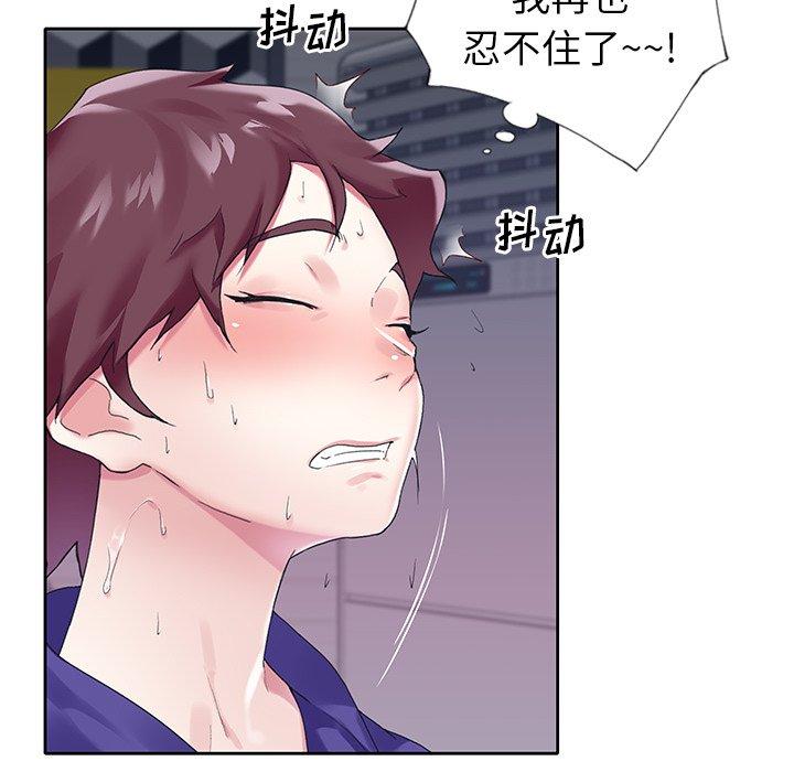 53P - 偶像养成记
