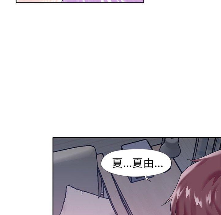 59P - 偶像养成记