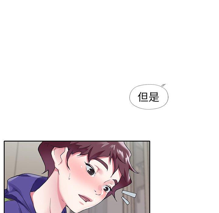 6P - 偶像养成记