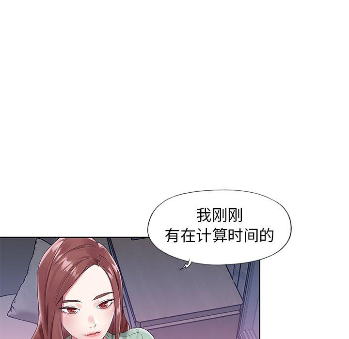70P - 偶像养成记
