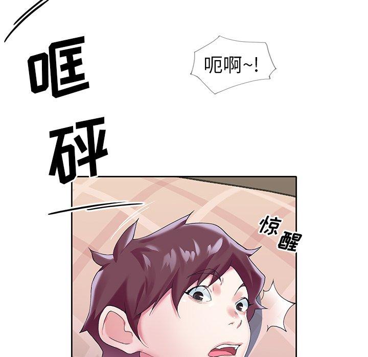 85P - 偶像养成记
