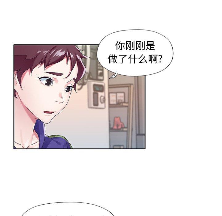 92P - 偶像养成记