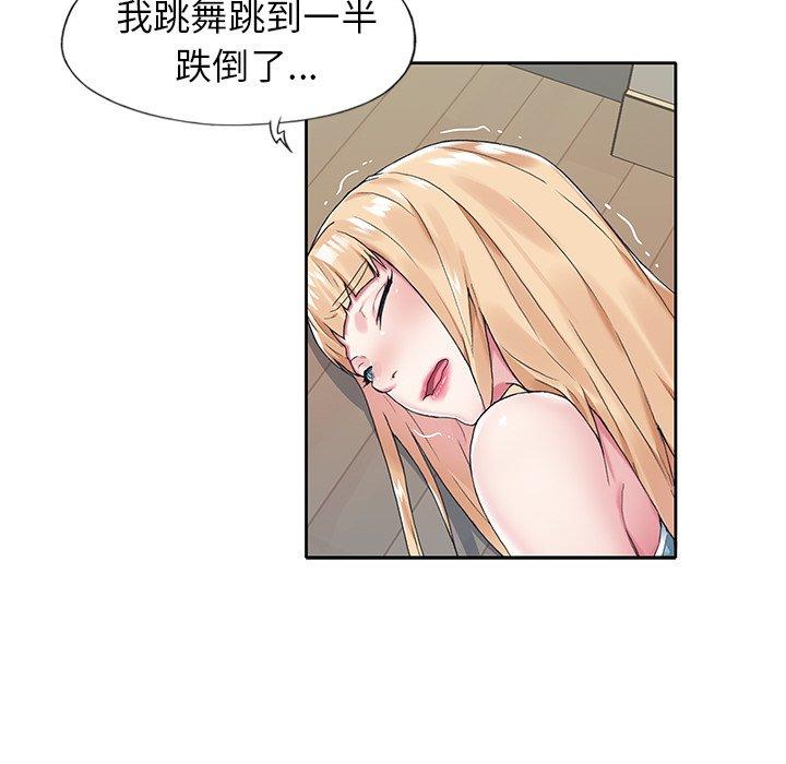 93P - 偶像养成记