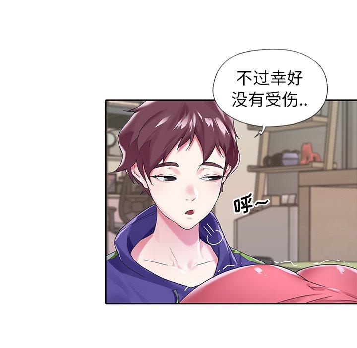 94P - 偶像养成记
