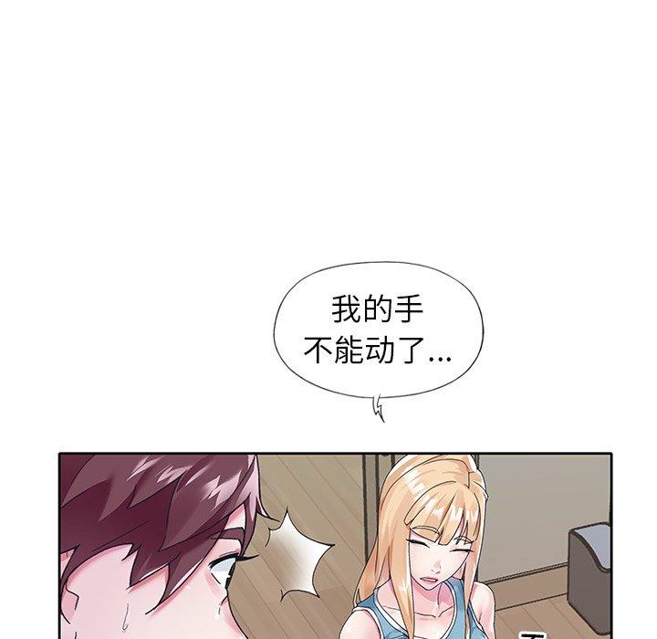 95P - 偶像养成记